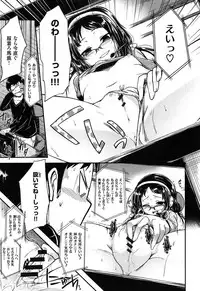 [Hirama Hirokazu] Zettai Koubi Sengen