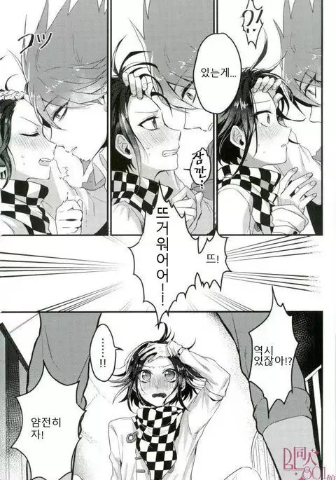 Shinjitsu Shika Shaberenaku Natta Usotsuki