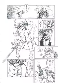 [Imazaki Itsuki] NEAR DEATH