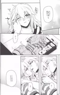 (Chou Ore no Turn 25) [Uyamuya (Various)] Baku Baku♀ ga Ecchi Suru Hon (Yu-Gi-Oh!)