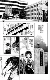 [川津健二朗]のーぶら01[Chinese]