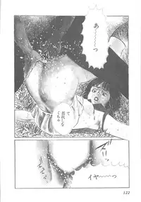 [Yamada Nora] Fruits Girl