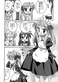 (C73) [Circle Credit (Benjamin, Akikan, Muichimon)] Take it easy 2 (Various)