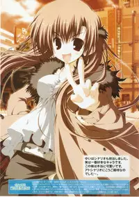 [Makura] √MAKURA ～ Route of MAKURA ～