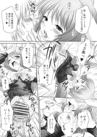 [Messe Sanoh (Various)] FUNNY BUNNY