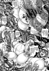 [Kazuhiro] Aijou no Injoku Elf |Chinese] [贝尔西行寺个人汉化]