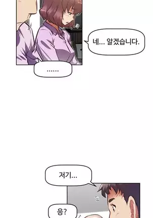 Brawling Go Ch.53-59