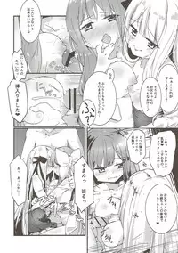 (C93) [-Sanbyaku Rokujuu do- (Shirasagi Rokuwa)] Kotonoha Lovers Soushuuhen 1 (VOICEROID)