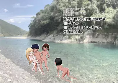 Hadakagurashi | 裸體生活