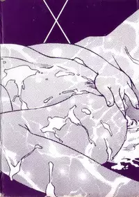 [Onikubo Hirohisa] Kurayami no Yuugi 1