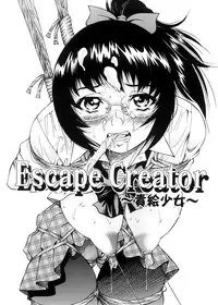 [Inoue Yoshihisa] Escape Creator