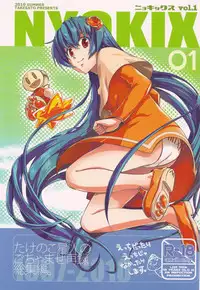 (C78) [Takesato (Takenoko Seijin)] NYOKIX Vol.1 Takenoko Seijin no Gochamaze Sairoku Soushuuhen (Various)
