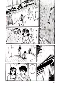 [Sano Takayoshi] Nemurenai Yoru