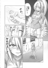 Rental Chinchin SAGA
