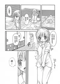 [HENTAI MUSUME (Nezu Meta)] Putit-Scat Soushuuhen 1~3 Omatome + [Chinese] [臭鼬娘漢化組 x 檸檬茶漢化組]