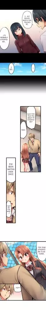 1 Piston de Bareru Uso ~Jishou Bitch wa Ubu ni Nureru~ | Busted in One Thrust Ch. 1 - 22