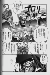 [Yamada Tarou (Kamei)] ORIGINAL