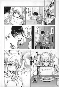 [Mojarin] Darashina Oppai to Asobo