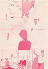 Zettai Renai Sweet 2012-10