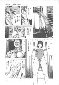 [Yamada Nora] Fruits Girl