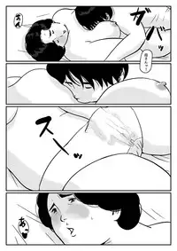 [Come hermitage] Causal relationship over mother-Kazumi 2ｰ