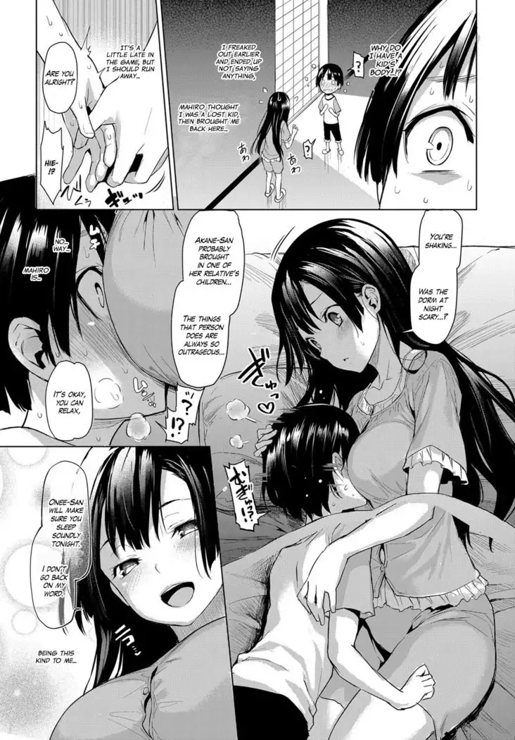 Ane Taiken Jogakuryou 1-5.5 | Older Sister Experience - The Girls' Dormitory