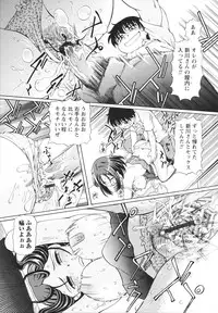 [Sumino Yuji] Bing! kang! Virgin!