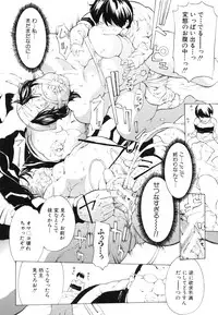 [Mustang R] Choukyouki ~Ikasuniku no Metengoku~