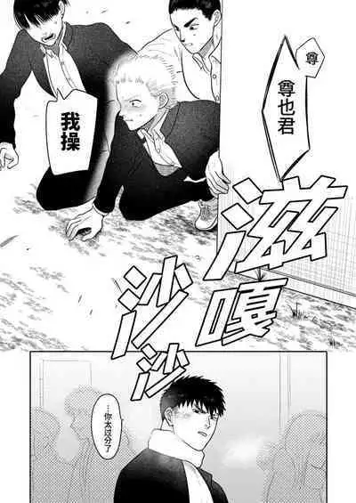 Imouto no Kawari wa Mou Yameru | 不用代替你妹妹被我操了