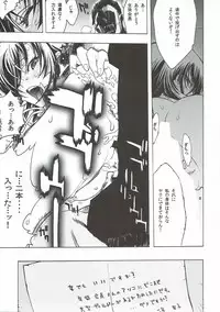 (C93) [Crab Walther (Kani)] Crab Walther (Various)