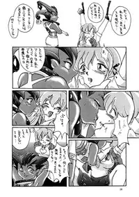 (C52) [MEKONGDELTA (various)] Seven Sweets