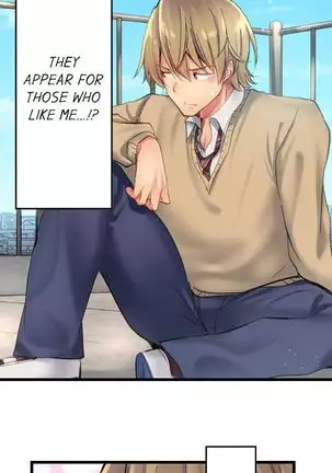 1 Piston de Bareru Uso ~Jishou Bitch wa Ubu ni Nureru~ | Busted in One Thrust Ch. 1 - 25