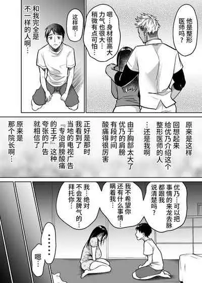 Soredemo Boku wa Yuno ga Suki 尽管如此我依旧喜欢优乃