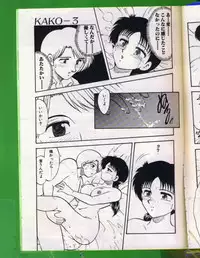 [Hiryuu Ran] SHAMPOO