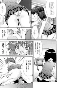 [Oyama Yasunaga] Kahanshin Jugyou - Teaching About the Lower Half of the Body