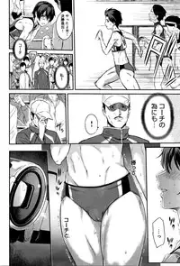 [Yoshiura Kazuya] Kizashi Ch. 1-9