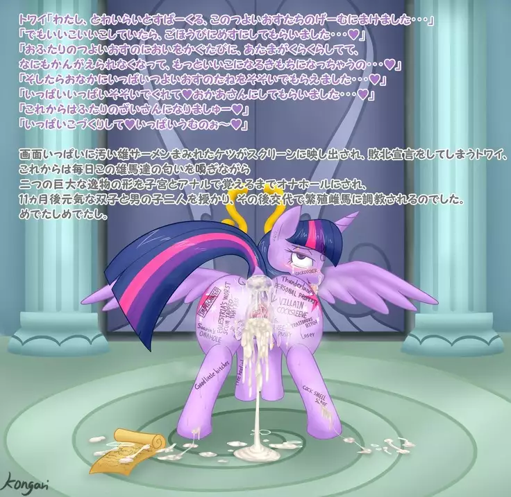 こんがりトースト One bad day