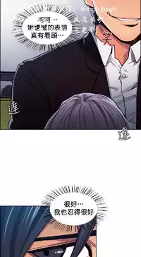 奪愛的滋味【中文】