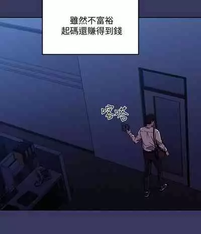 朋友的媽媽 1-19