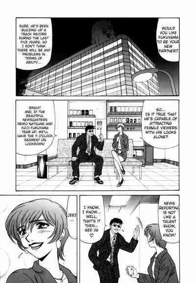 Caster Natsume Reiko no Yuuwaku Vol. 1 Ch.1-4