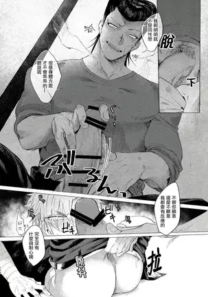 Badday Dreamers Ch. 1-5