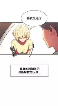 [Serious] Domesticate the Housekeeper 调教家政妇 Ch.29~35 [Chinese]