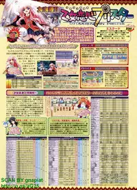 BugBug 2010-04 Vol. 188