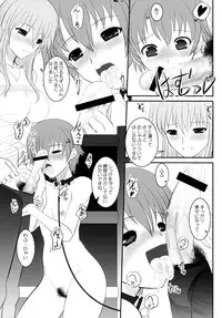 (C81) [Dieppe Factory (Alpine)] Park at the Moon (WORKING!!)