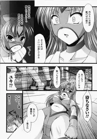 [Anthology] Joshi Pro-Wres | Women's Pro-Wrestling Anthology Comics