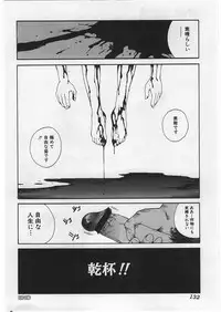 [Tamaoki Benkyo] Hard Acme