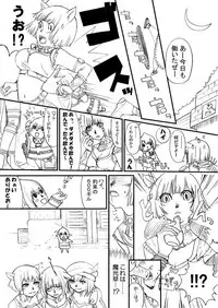 [LOVE JOKER(YUMI)] あれ (ファイナルファンタジー XI)