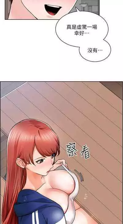 【周三连载】诚徵粗工（作者：豆沙&雲河尹） 第1~13话