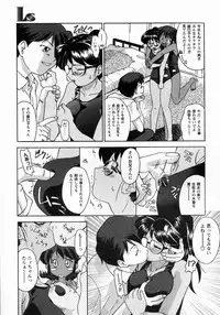 [Gabri-l] Koakumateki koukishin