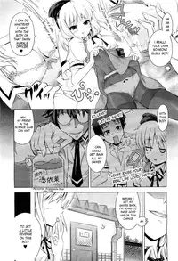 [Taniguchi-san] Otsukare-sama desu, Fuuki-iinchou | Good Work Morals Officer (COMIC Unreal 2011-04 Vol. 30) [English] [DFM]